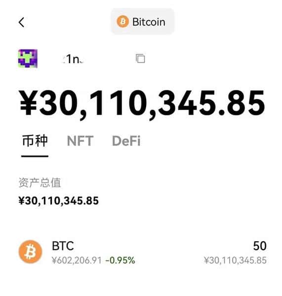 《一句话告诉你 为什么做交易一定要开返佣》